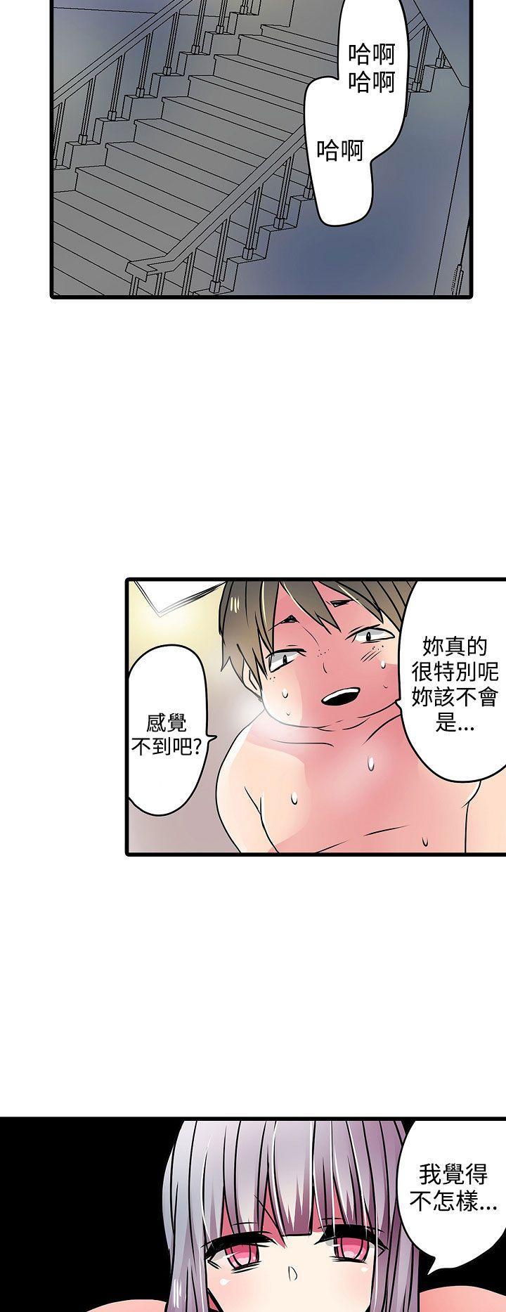 凌辱贩卖机韩漫全集-第22话无删减无遮挡章节图片 