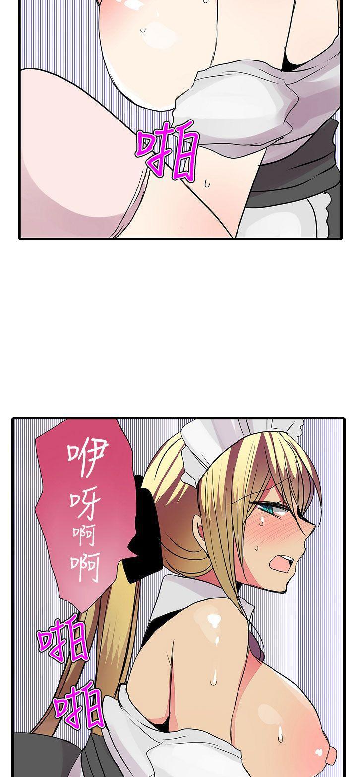 凌辱贩卖机韩漫全集-第24话无删减无遮挡章节图片 