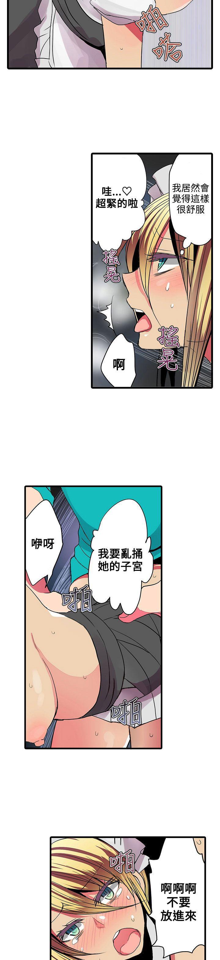 凌辱贩卖机韩漫全集-第24话无删减无遮挡章节图片 