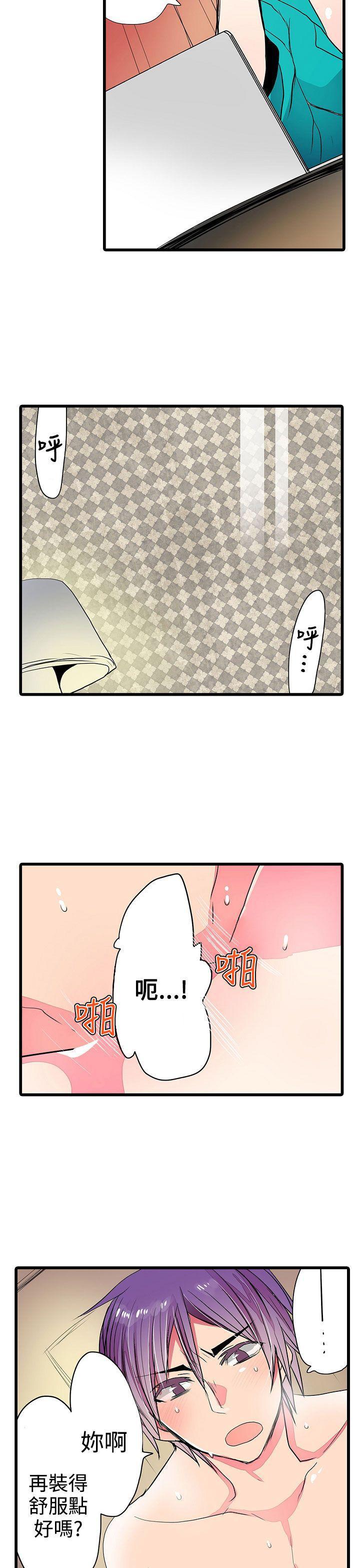 凌辱贩卖机韩漫全集-第24话无删减无遮挡章节图片 