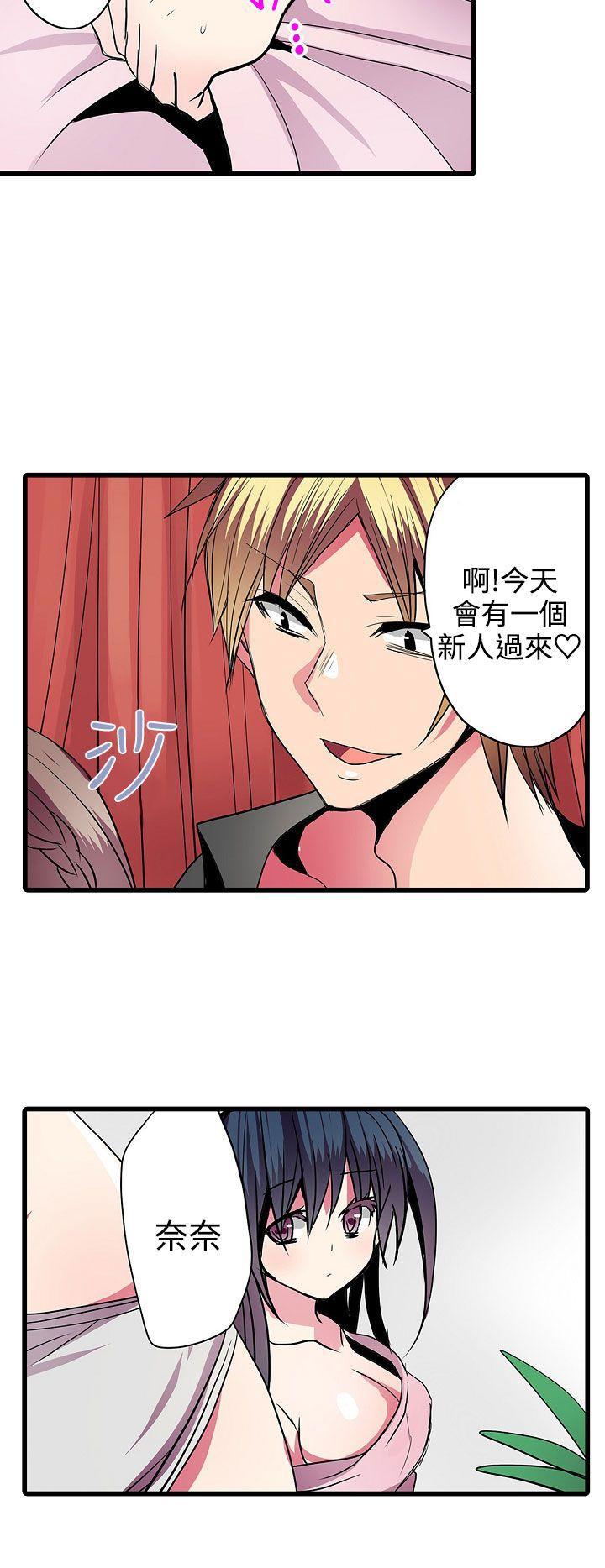凌辱贩卖机韩漫全集-第25话无删减无遮挡章节图片 