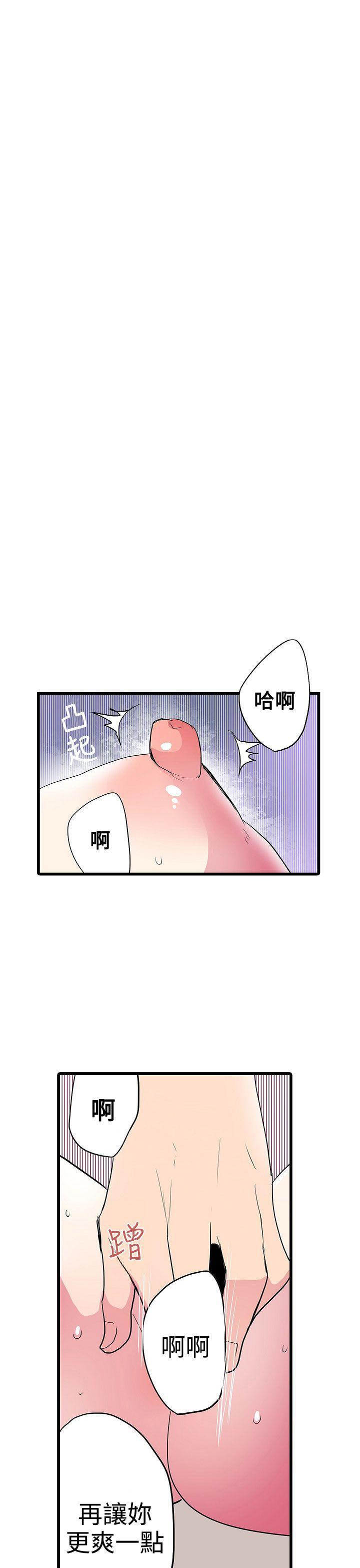凌辱贩卖机韩漫全集-第25话无删减无遮挡章节图片 