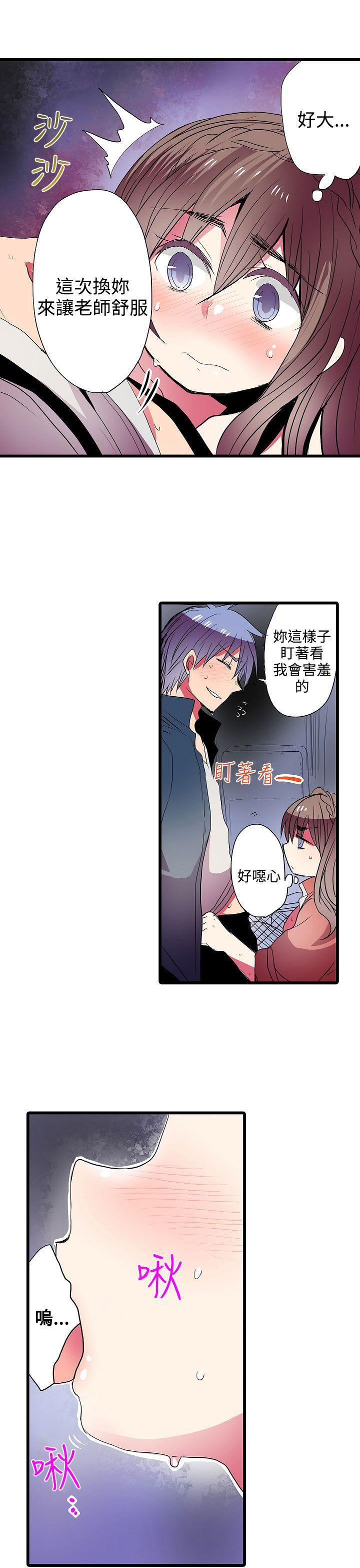凌辱贩卖机韩漫全集-第25话无删减无遮挡章节图片 