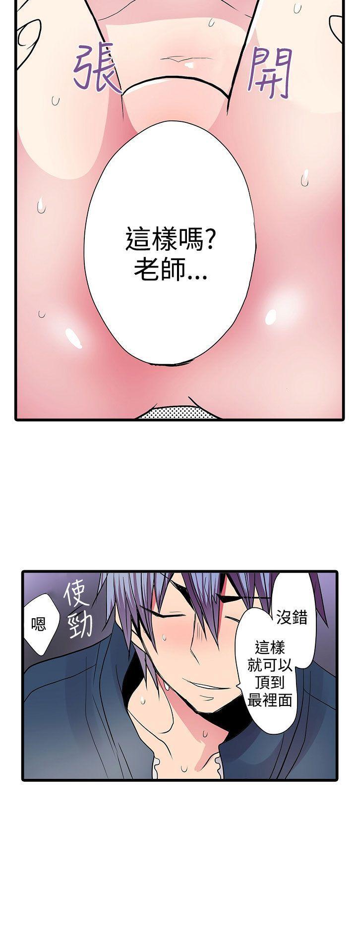 凌辱贩卖机韩漫全集-第26话无删减无遮挡章节图片 