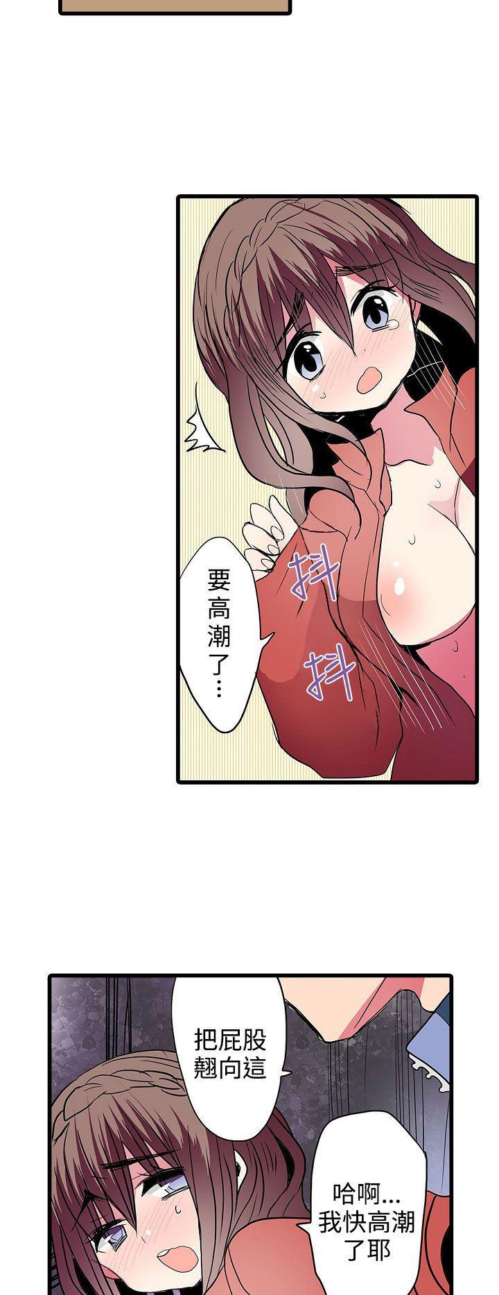 凌辱贩卖机韩漫全集-第26话无删减无遮挡章节图片 