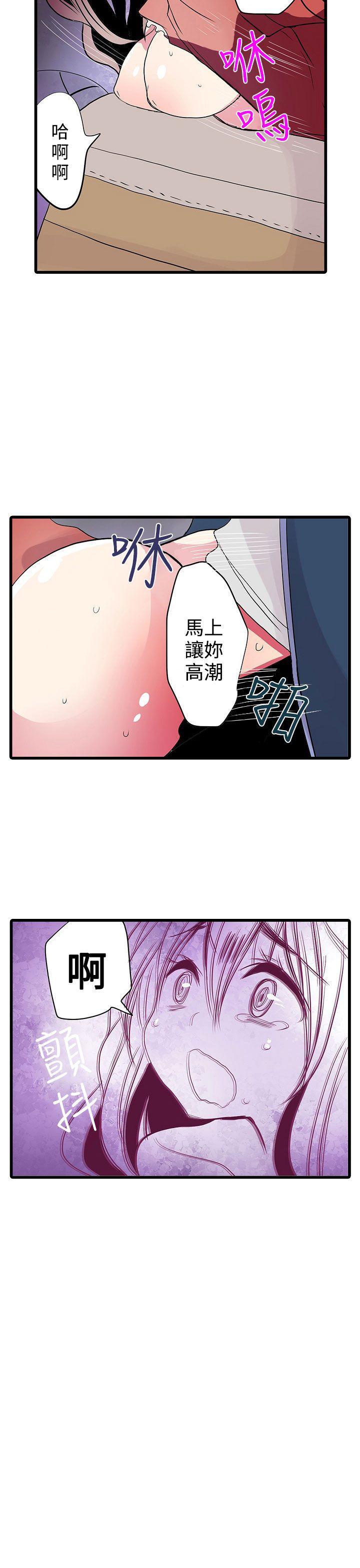 凌辱贩卖机韩漫全集-第26话无删减无遮挡章节图片 