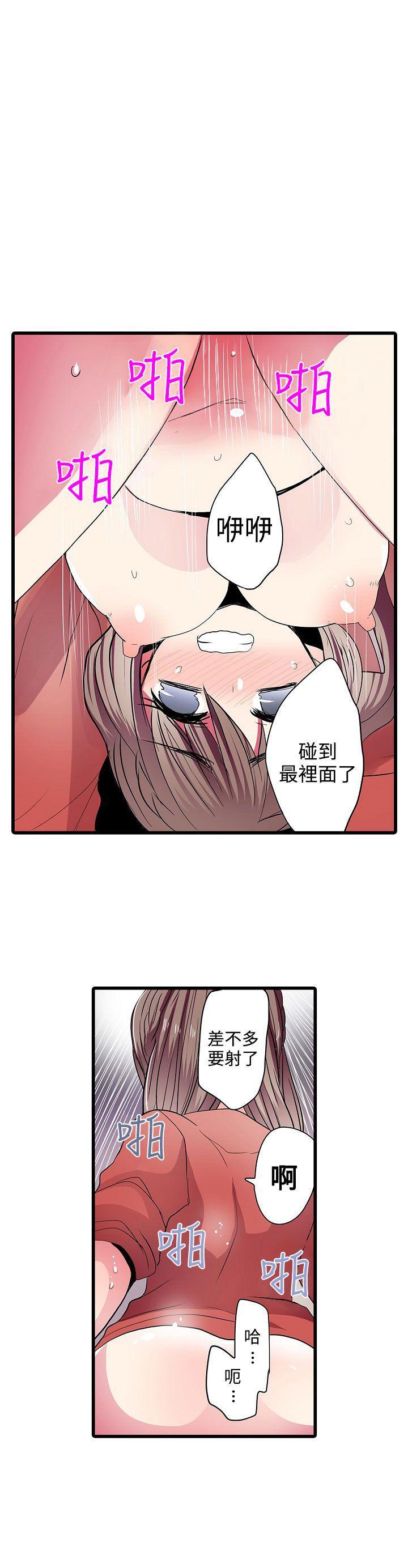 凌辱贩卖机韩漫全集-第26话无删减无遮挡章节图片 
