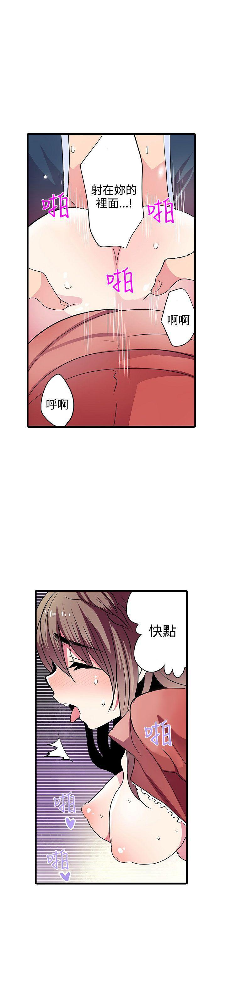 凌辱贩卖机韩漫全集-第26话无删减无遮挡章节图片 