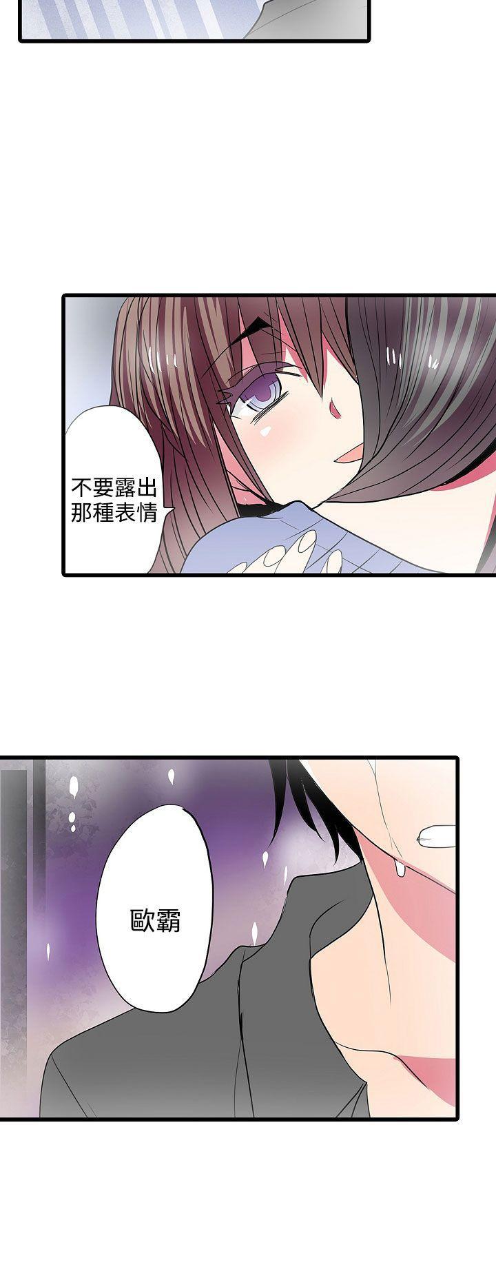 凌辱贩卖机韩漫全集-第26话无删减无遮挡章节图片 