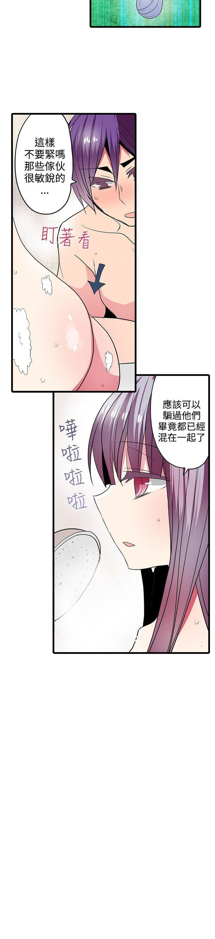 凌辱贩卖机韩漫全集-第26话无删减无遮挡章节图片 