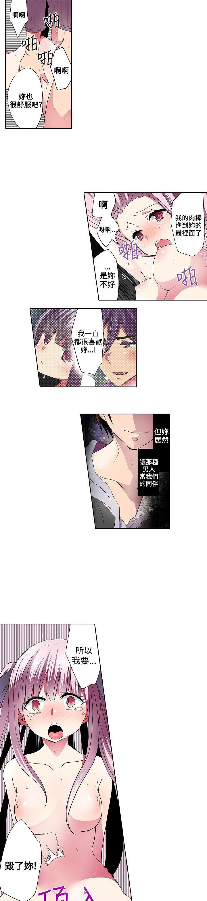 凌辱贩卖机韩漫全集-第34话无删减无遮挡章节图片 