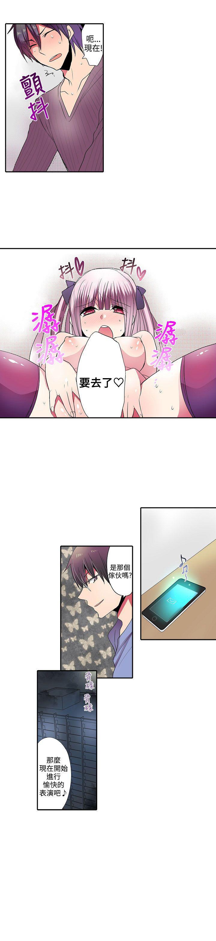 凌辱贩卖机韩漫全集-第34话无删减无遮挡章节图片 