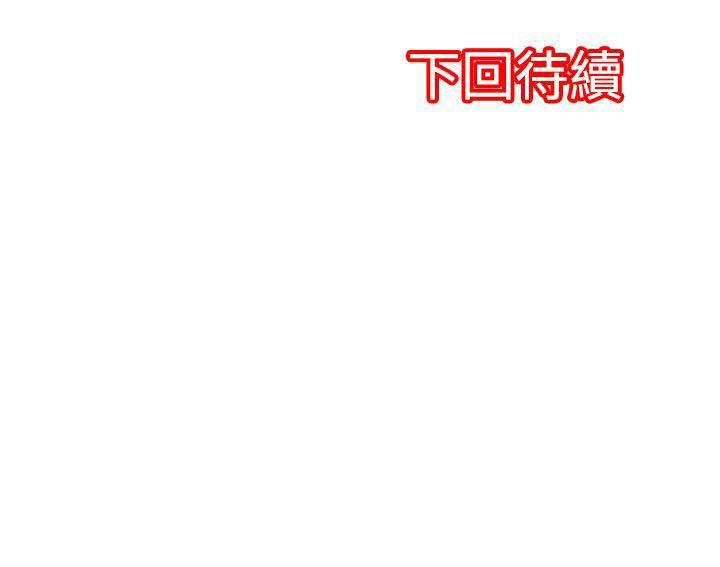 凌辱贩卖机韩漫全集-第34话无删减无遮挡章节图片 