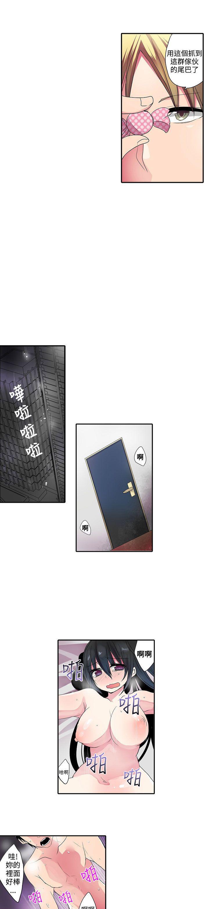 凌辱贩卖机韩漫全集-第36话无删减无遮挡章节图片 