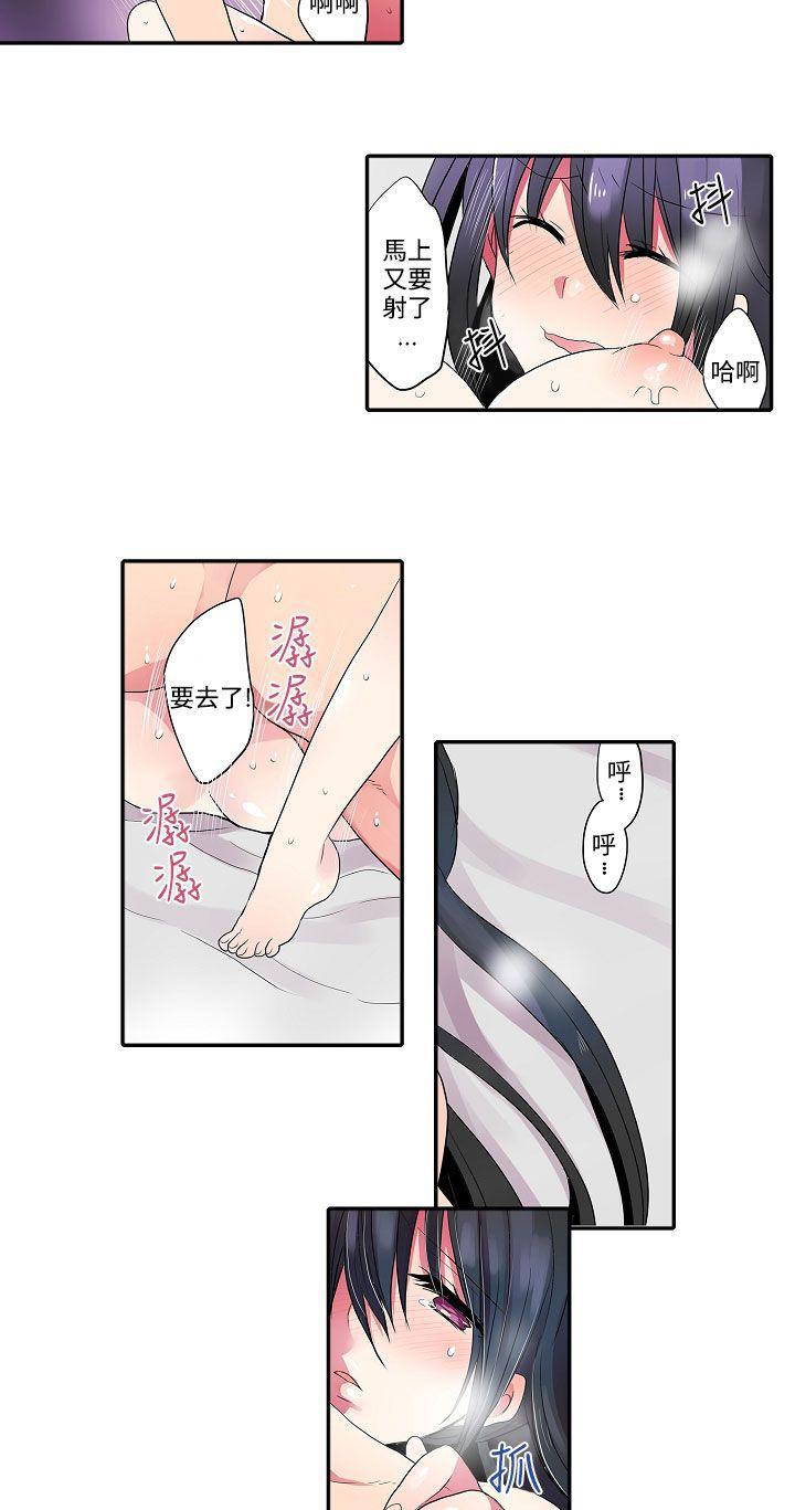 凌辱贩卖机韩漫全集-第36话无删减无遮挡章节图片 