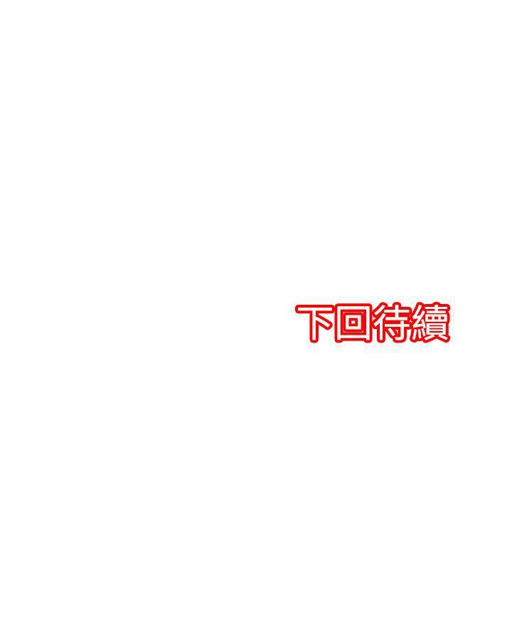 凌辱贩卖机韩漫全集-第36话无删减无遮挡章节图片 