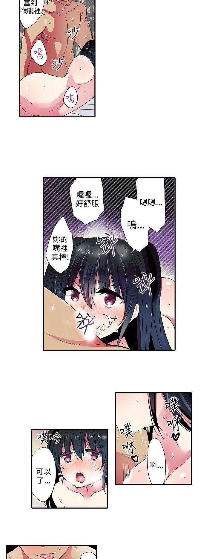 凌辱贩卖机韩漫全集-第37话无删减无遮挡章节图片 