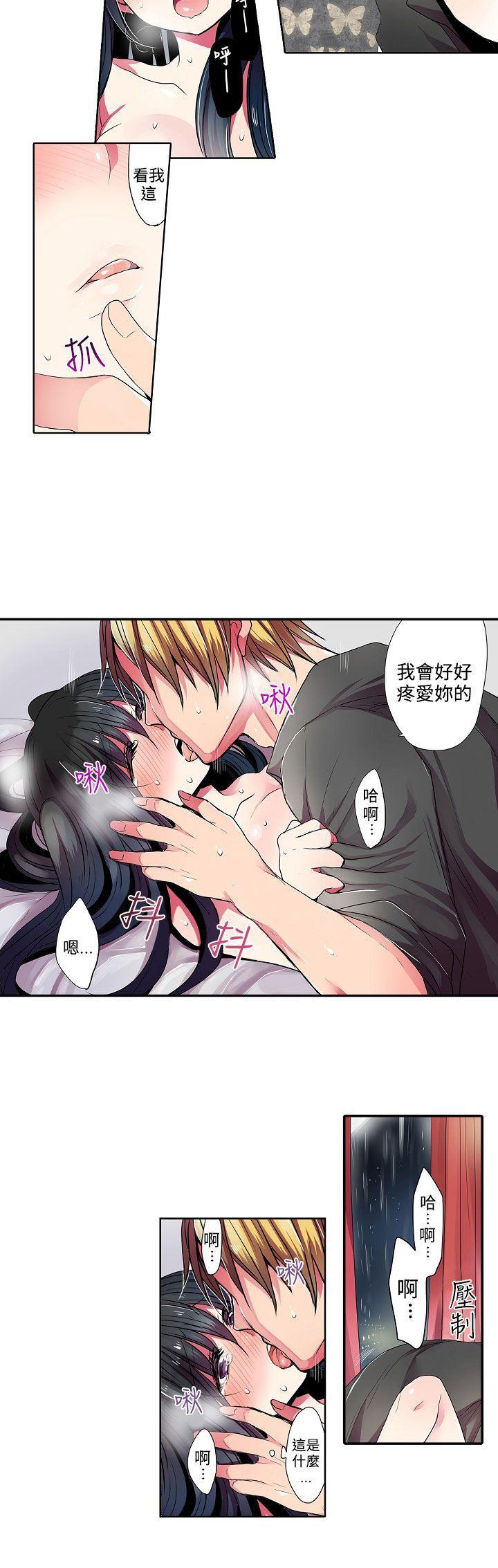 凌辱贩卖机韩漫全集-第39话无删减无遮挡章节图片 
