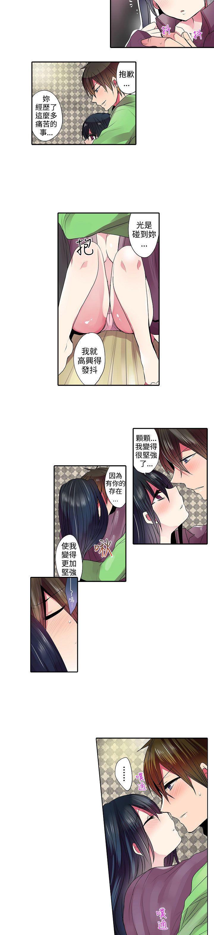 凌辱贩卖机韩漫全集-第41话无删减无遮挡章节图片 