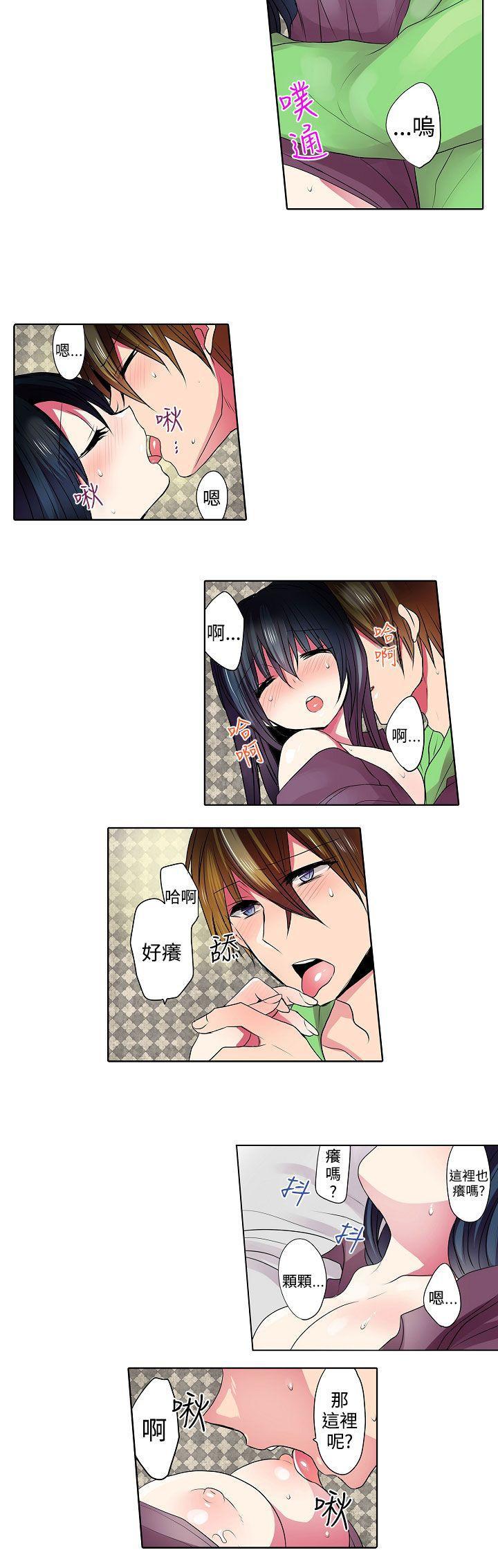 凌辱贩卖机韩漫全集-第41话无删减无遮挡章节图片 