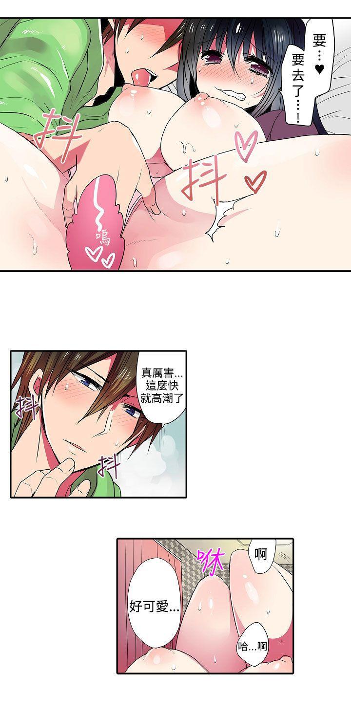 凌辱贩卖机韩漫全集-第41话无删减无遮挡章节图片 