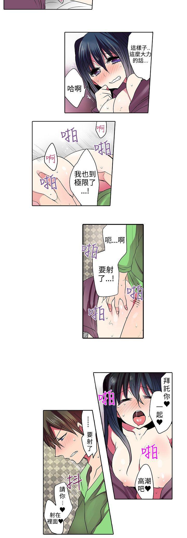 凌辱贩卖机韩漫全集-最终话无删减无遮挡章节图片 