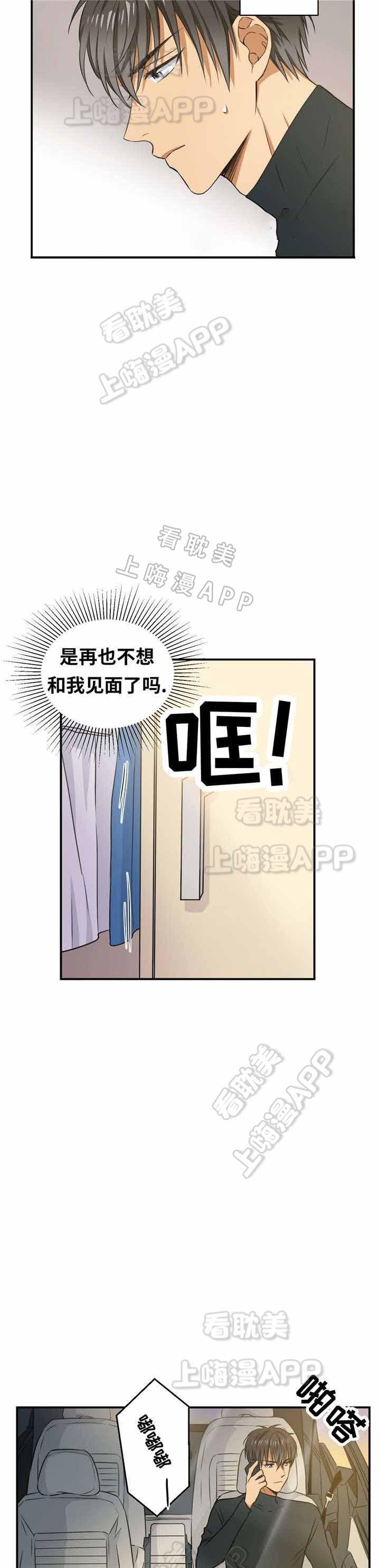 大吴哥漫画-第11话全彩韩漫标签