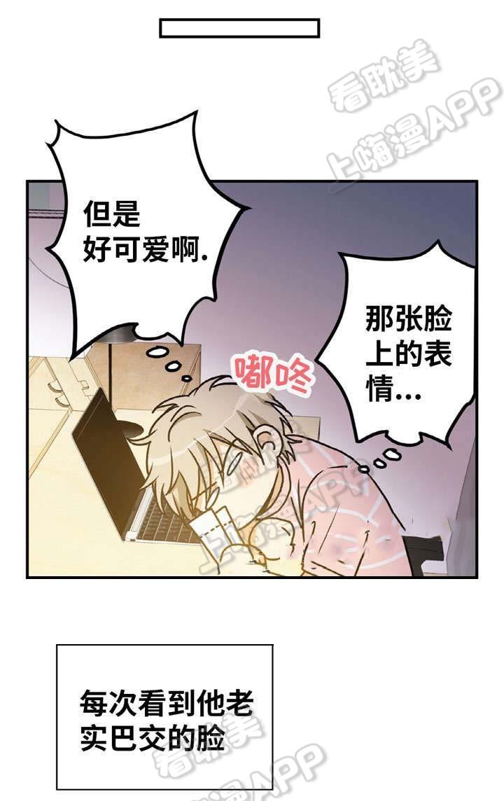 大吴哥漫画-第24话全彩韩漫标签