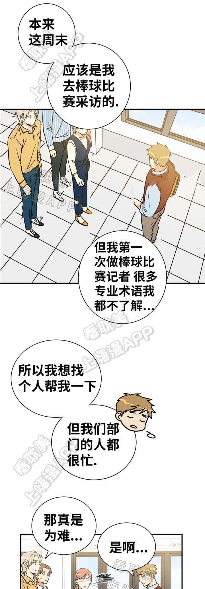大吴哥漫画-第25话全彩韩漫标签