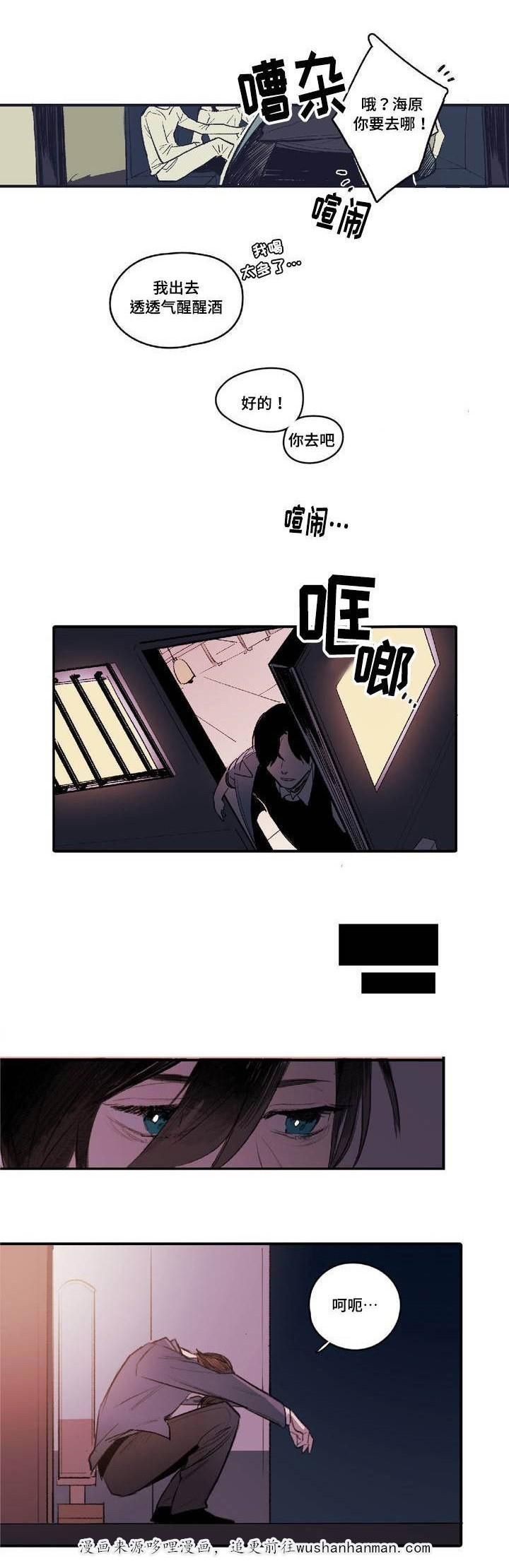 出逃者韩漫全集-1_1话无删减无遮挡章节图片 
