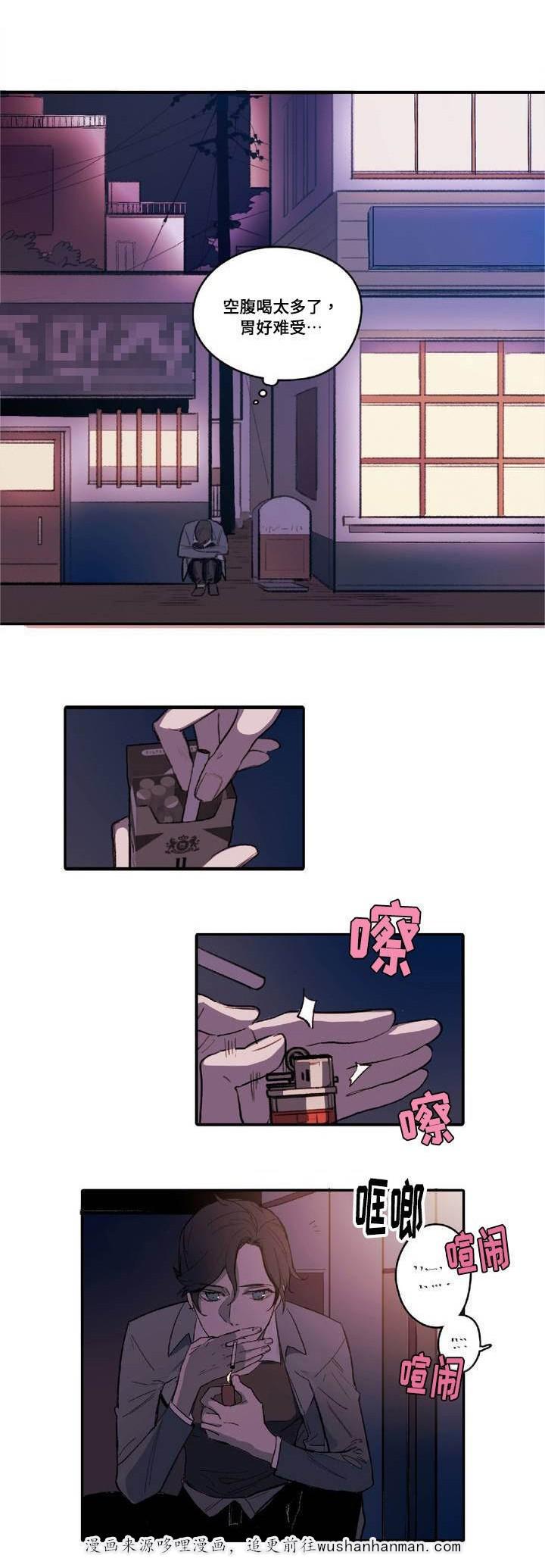 出逃者韩漫全集-1_1话无删减无遮挡章节图片 