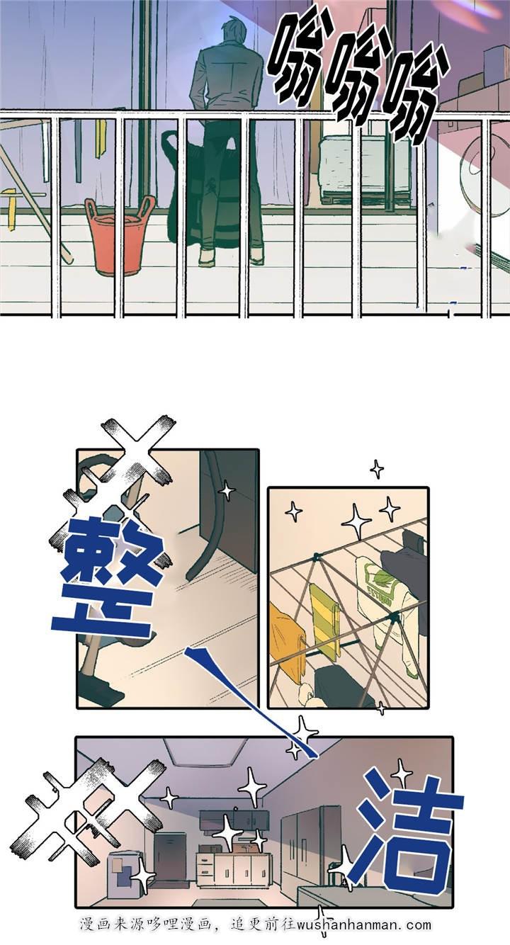 出逃者韩漫全集-3_3话无删减无遮挡章节图片 