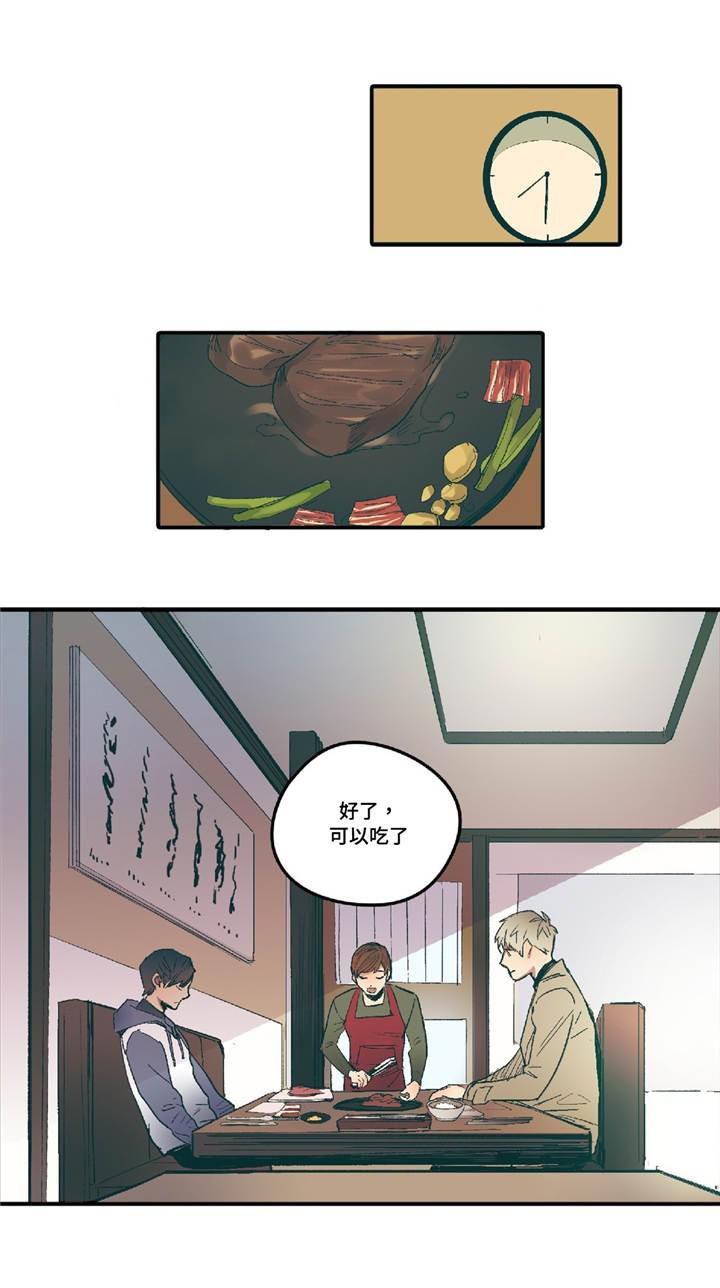 出逃者韩漫全集-3_3话无删减无遮挡章节图片 