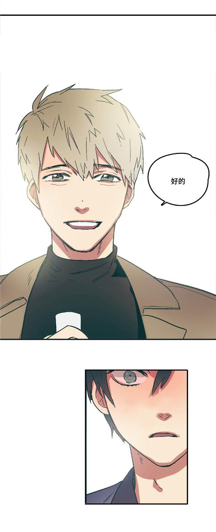 出逃者韩漫全集-3_3话无删减无遮挡章节图片 