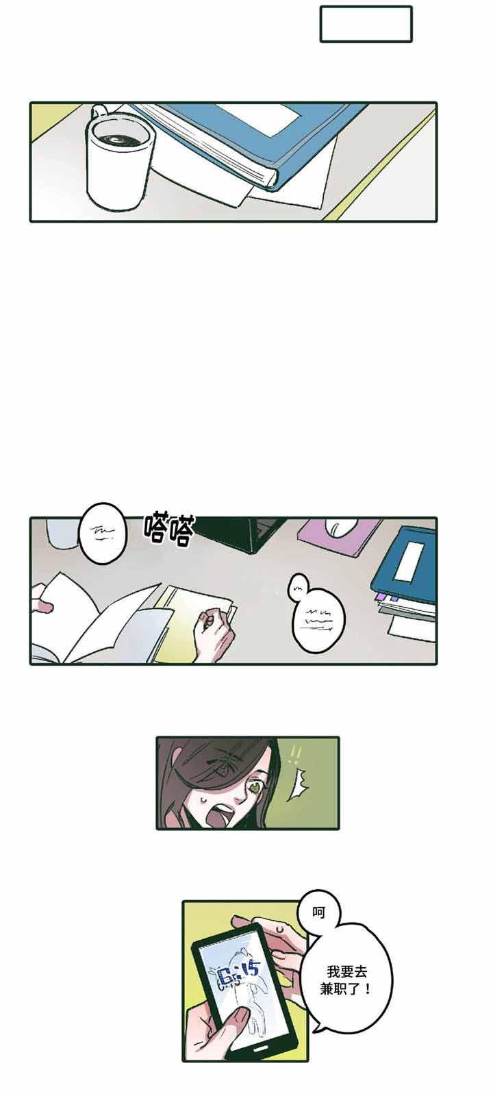 出逃者韩漫全集-4_4话无删减无遮挡章节图片 