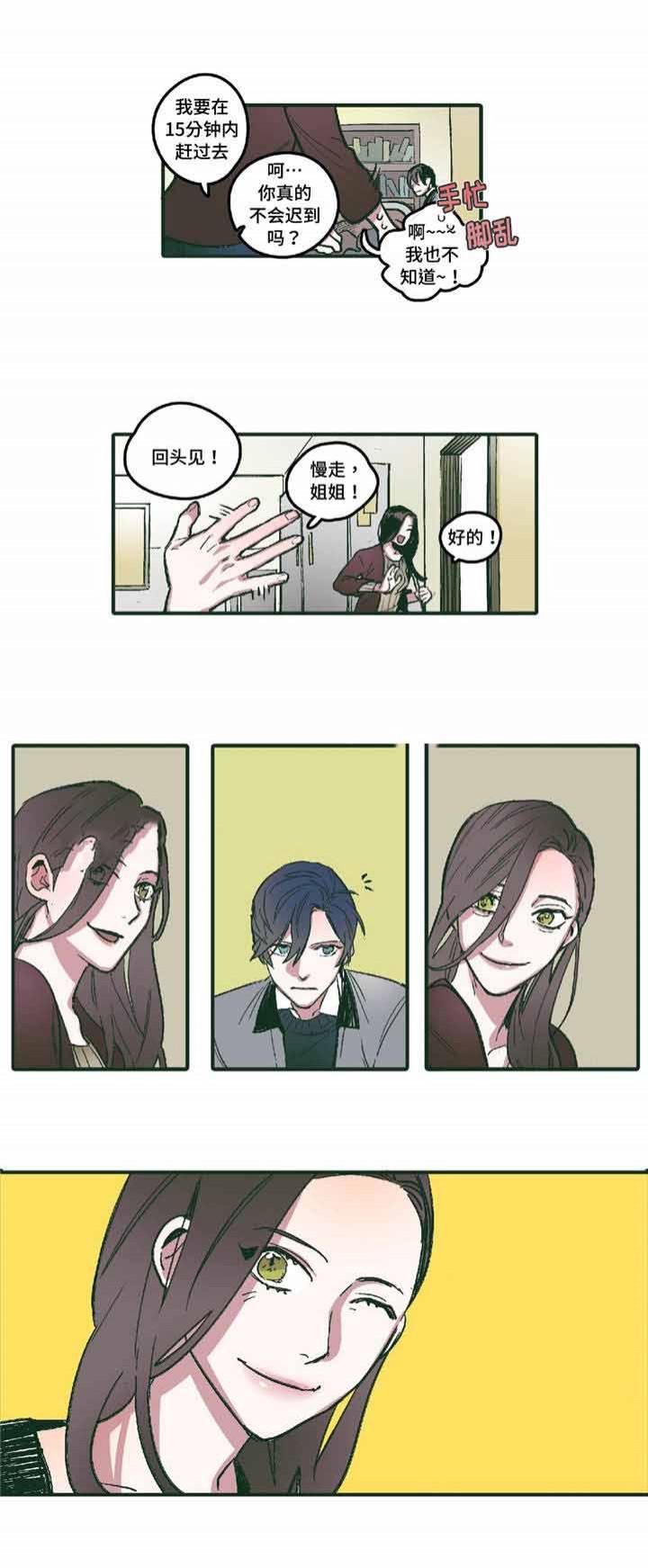 出逃者韩漫全集-4_4话无删减无遮挡章节图片 
