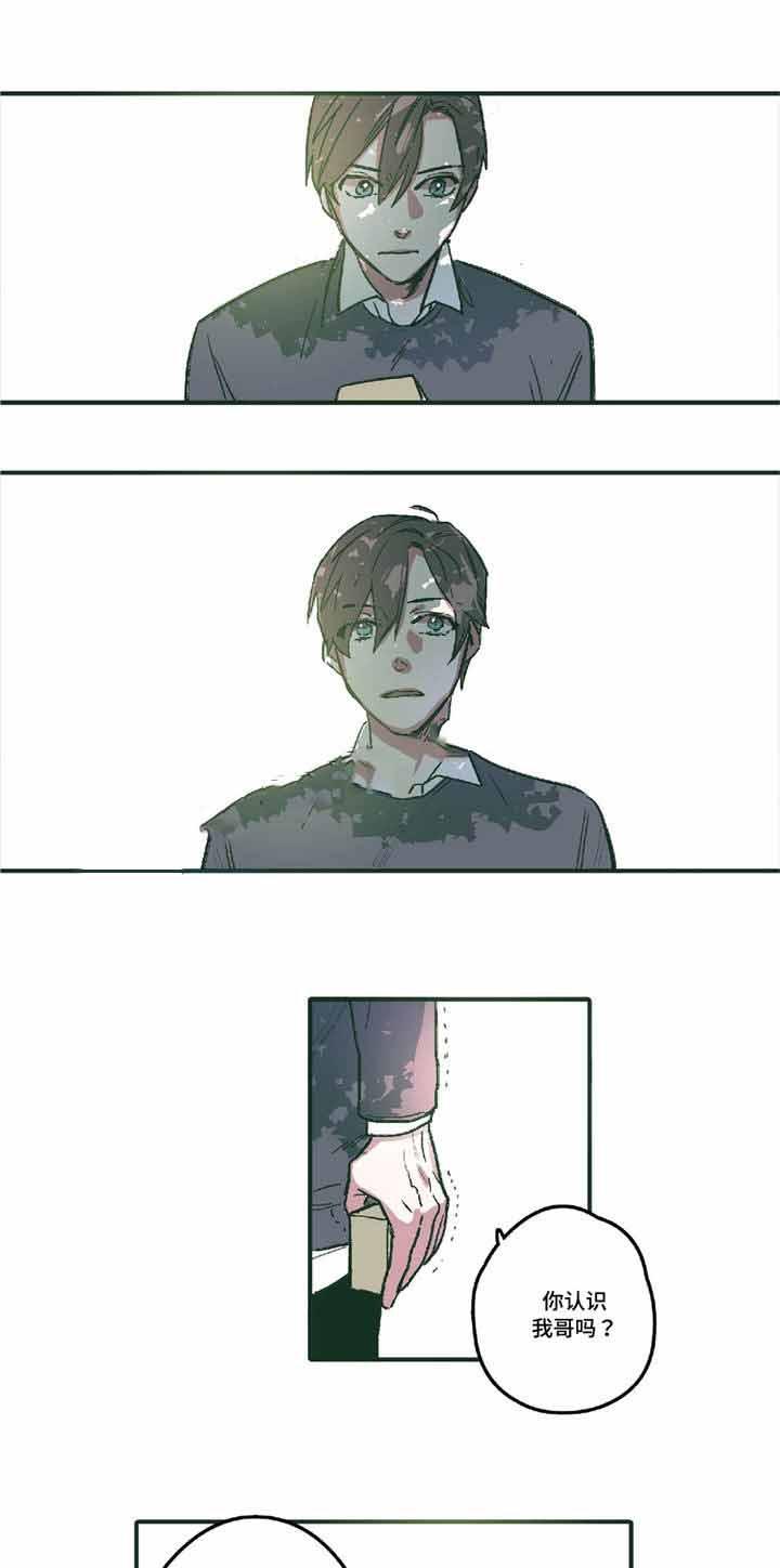 出逃者韩漫全集-5_5话无删减无遮挡章节图片 