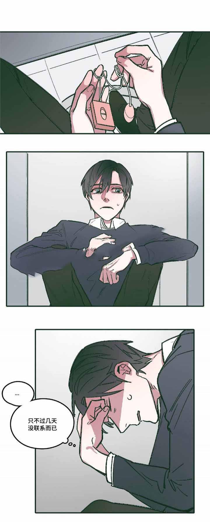 出逃者韩漫全集-6_6话无删减无遮挡章节图片 