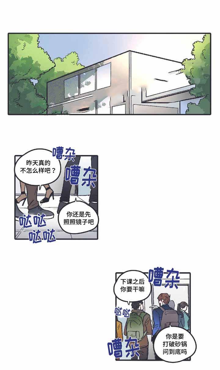 出逃者韩漫全集-6_6话无删减无遮挡章节图片 