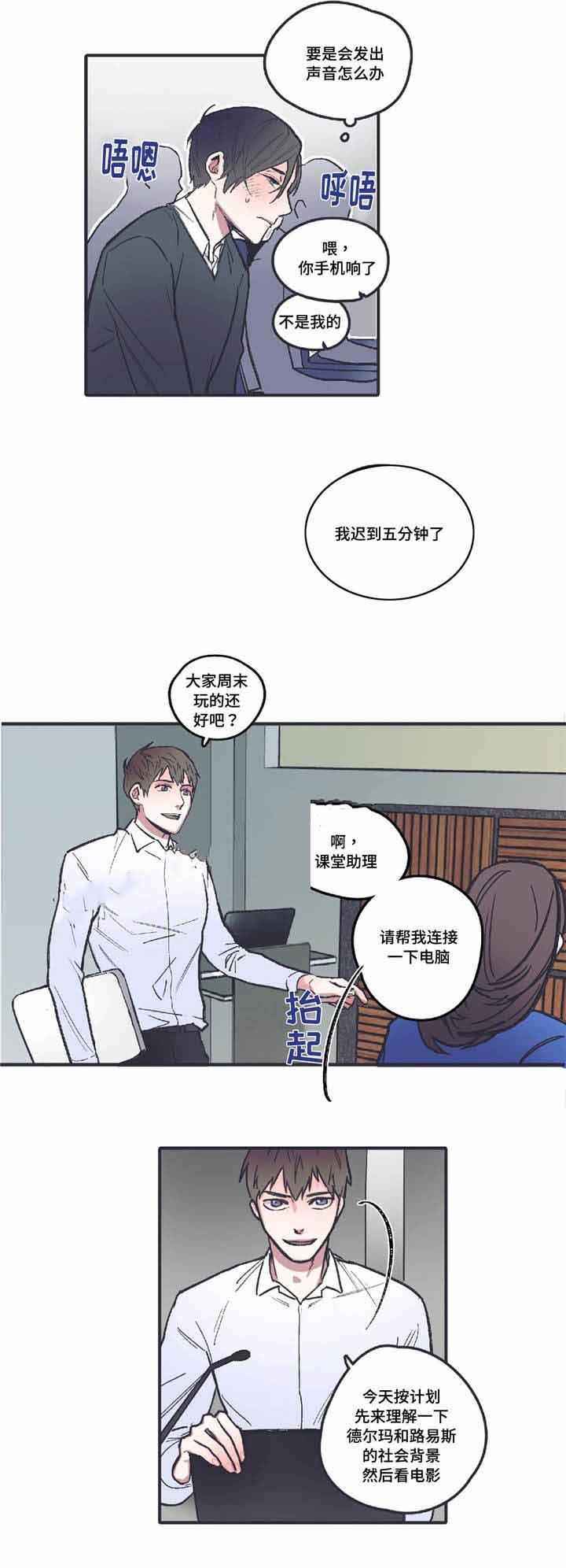 出逃者韩漫全集-6_6话无删减无遮挡章节图片 