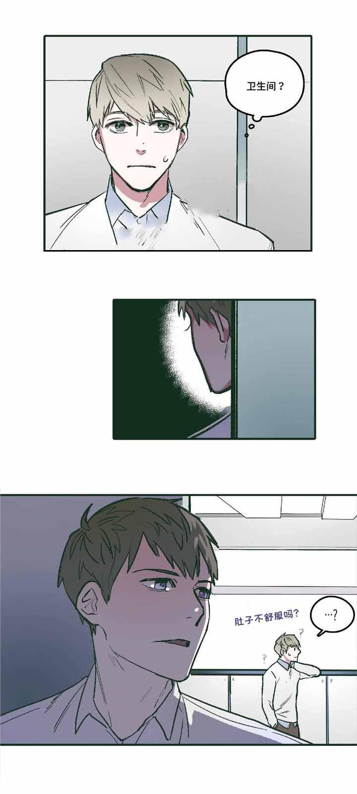 出逃者韩漫全集-7_7话无删减无遮挡章节图片 