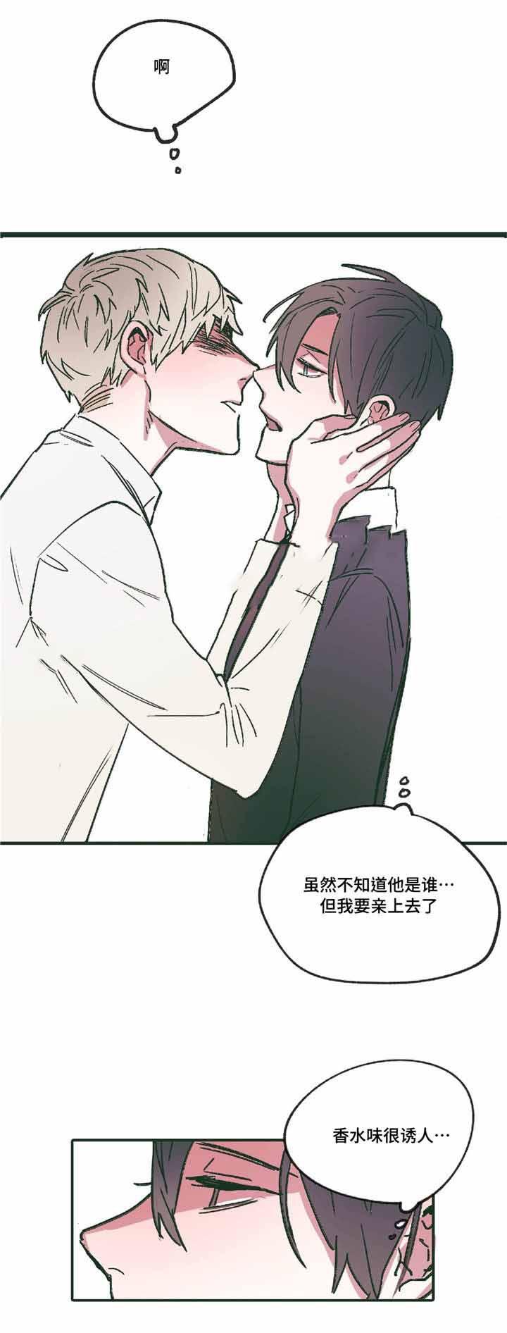 出逃者韩漫全集-7_7话无删减无遮挡章节图片 
