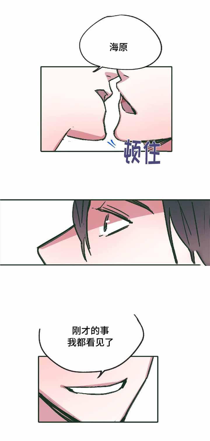 出逃者韩漫全集-7_7话无删减无遮挡章节图片 