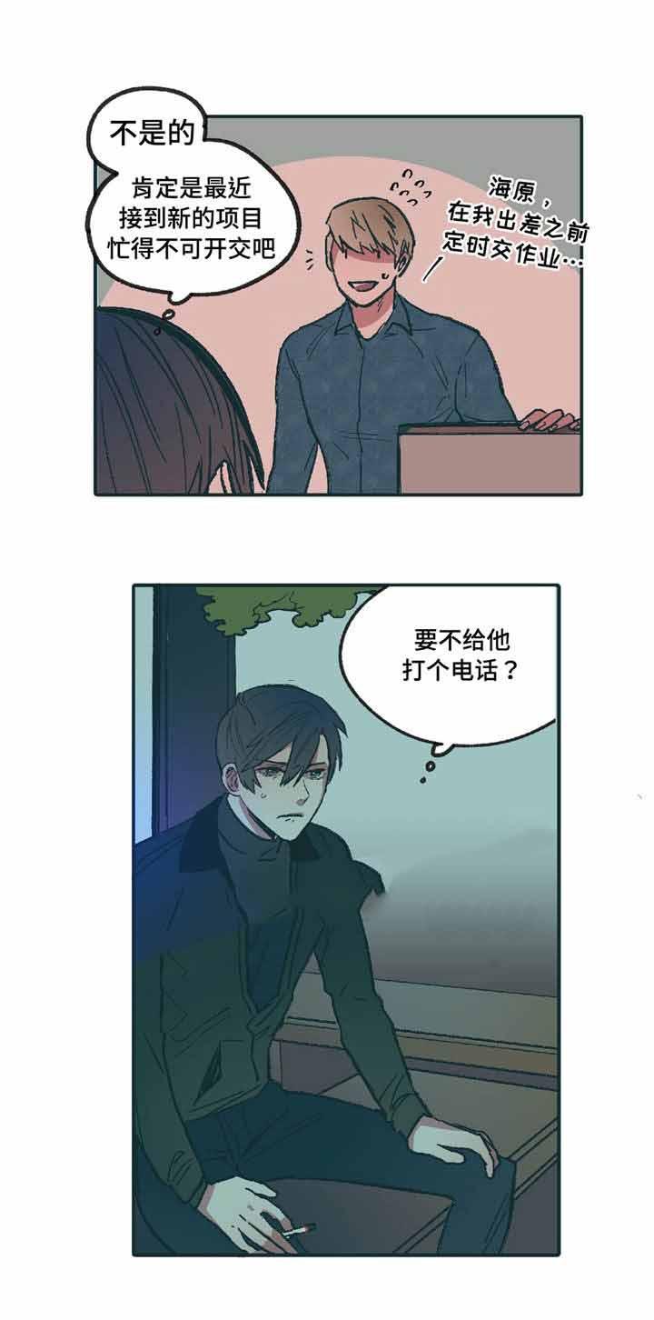 出逃者韩漫全集-8_8话无删减无遮挡章节图片 