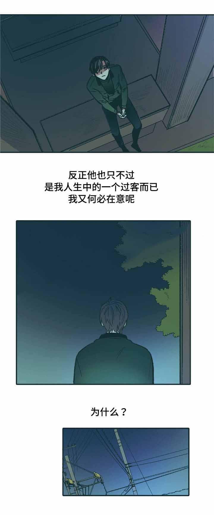 出逃者韩漫全集-8_8话无删减无遮挡章节图片 