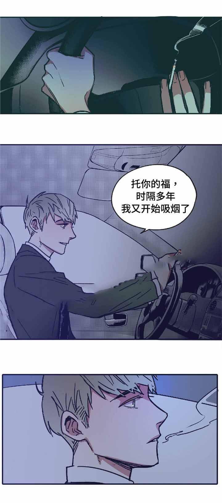 出逃者韩漫全集-8_8话无删减无遮挡章节图片 