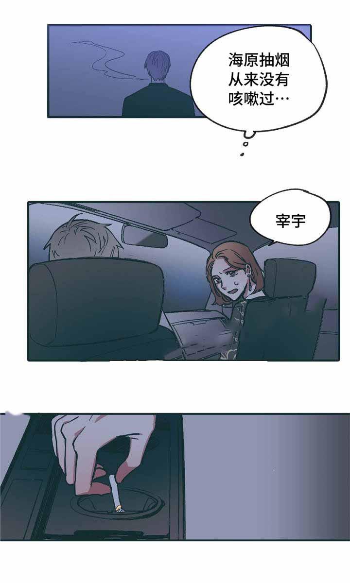 出逃者韩漫全集-8_8话无删减无遮挡章节图片 