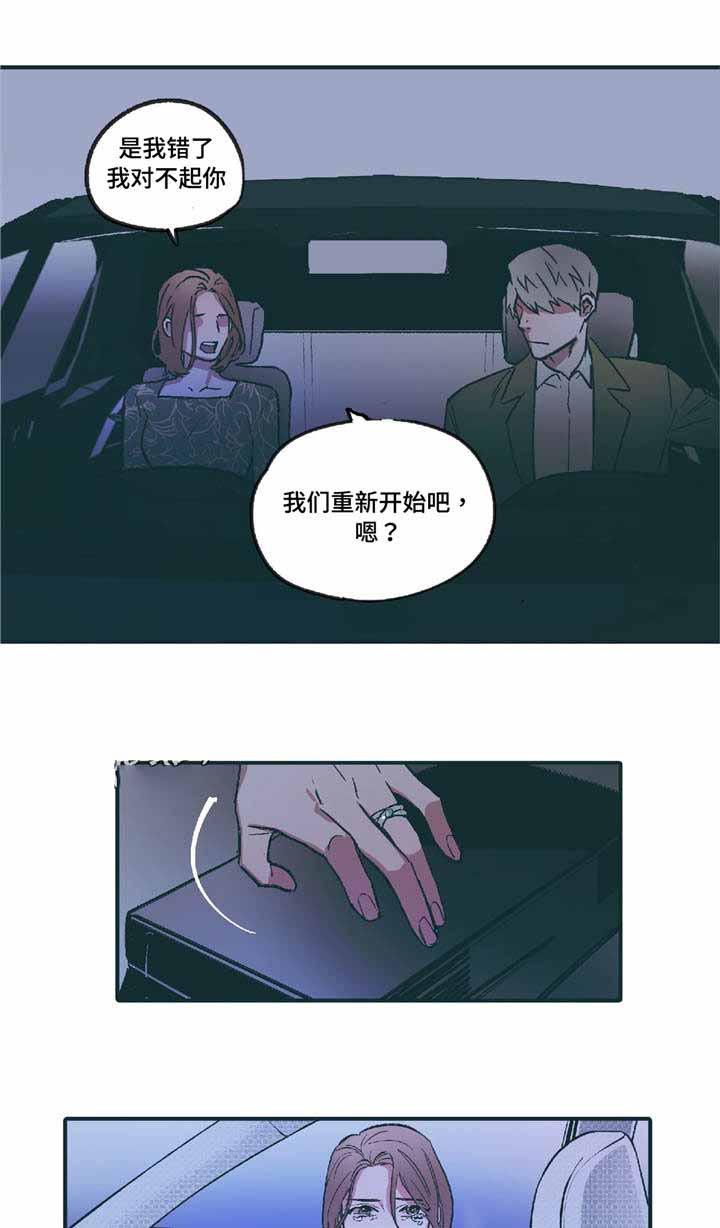 出逃者韩漫全集-8_8话无删减无遮挡章节图片 