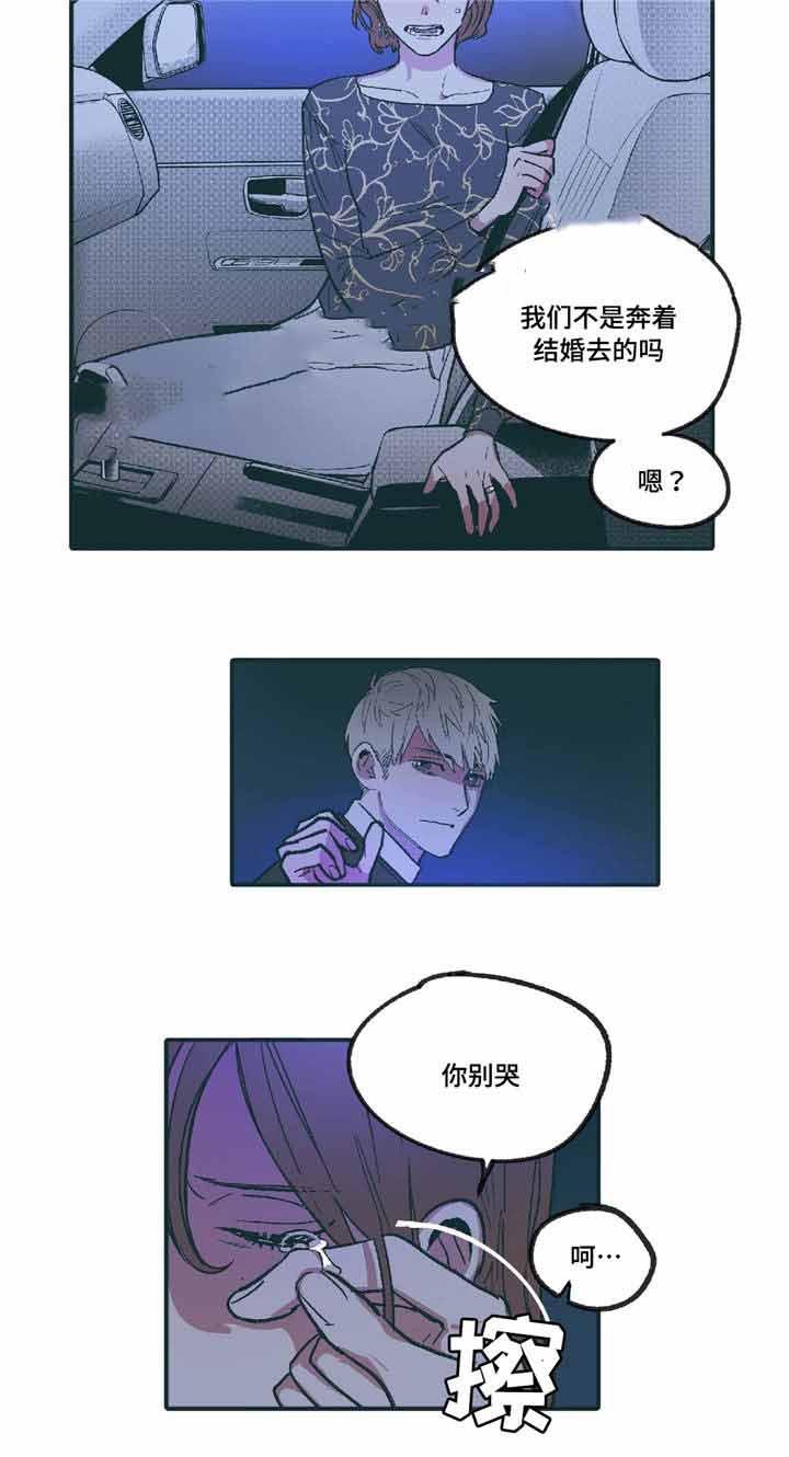 出逃者韩漫全集-8_8话无删减无遮挡章节图片 