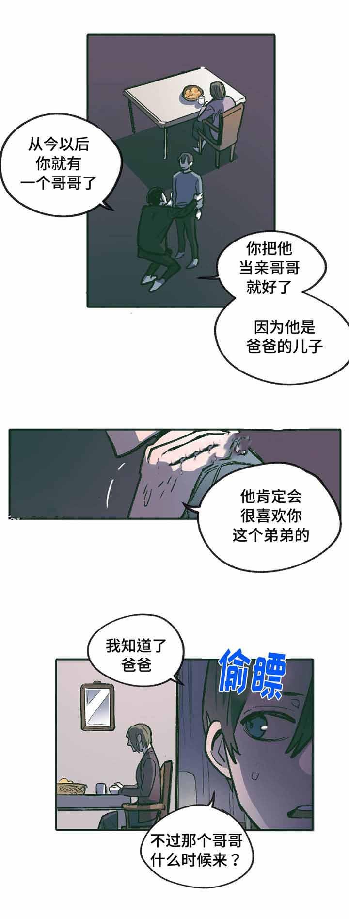 出逃者韩漫全集-9_9话无删减无遮挡章节图片 